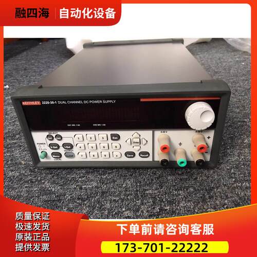 2231A-30-3吉时利2220-30-1 2220G-30-1 2230-30-1电源2230G-30-1