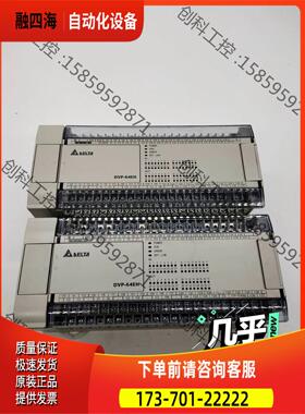 PLC DVP64EH00T3【议价】