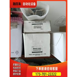 议价 泰映9B090P 2Q1器 2NQ3马达 SBD090