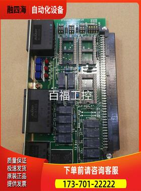 TERASAKI寺崎启动控制板ESM-1171 ESM-1171D K/99Z/3-001C【议价