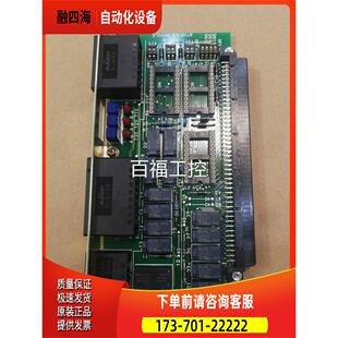 1171D 议价 TERASAKI寺崎启动控制板ESM ESM 001C 99Z 1171