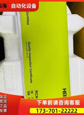 海德汉编码器RCN2590F,【议价】