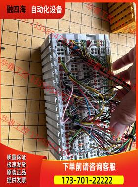 倍福RS模块KL9100 KL1114六个KL2114六【议价】