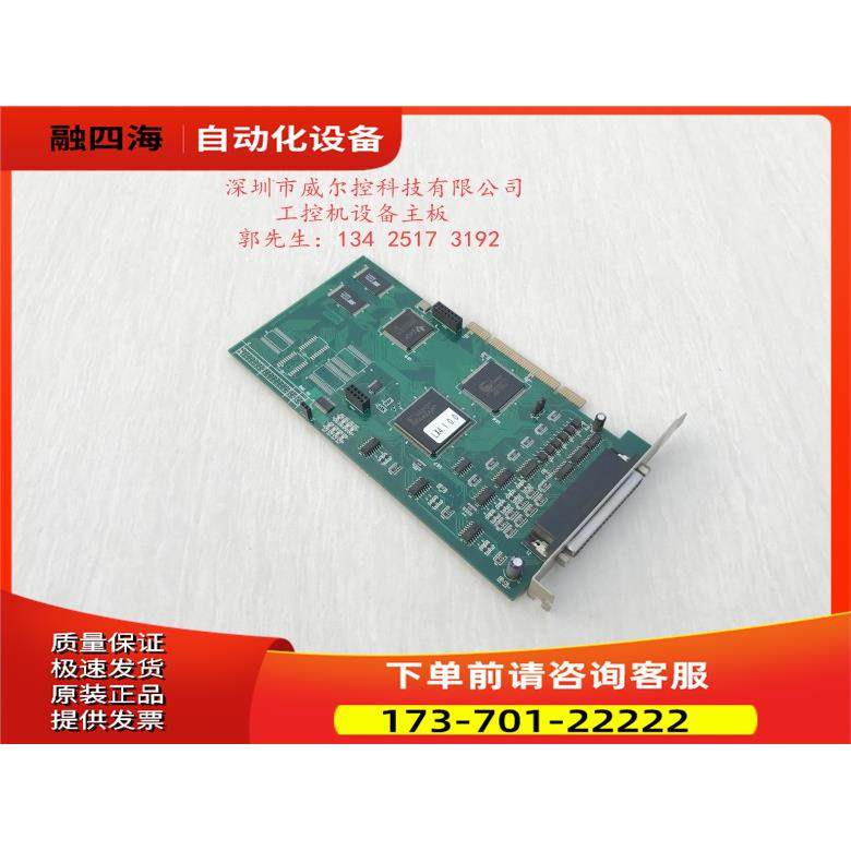 Leetro乐创运动控制 MPC03-LX LX4.1.0.0 MPC03 V2.2 V 2.0 暂缺