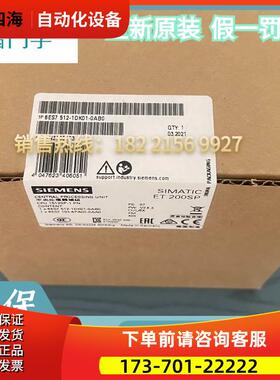6ES7512 6ES7 512-1DK01-0AB0S7-1500 1512SP-1 PN【议价】