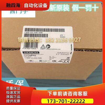 6ES7512 6ES7 512-1DK01-0AB0S7-1500 1512SP-1 PN【议价】