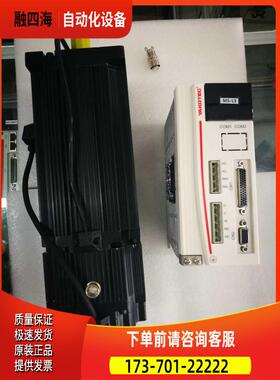 研控科技三相110闭环YK3110EC140C1-S+MS-L3 12牛米套装 带刹车【