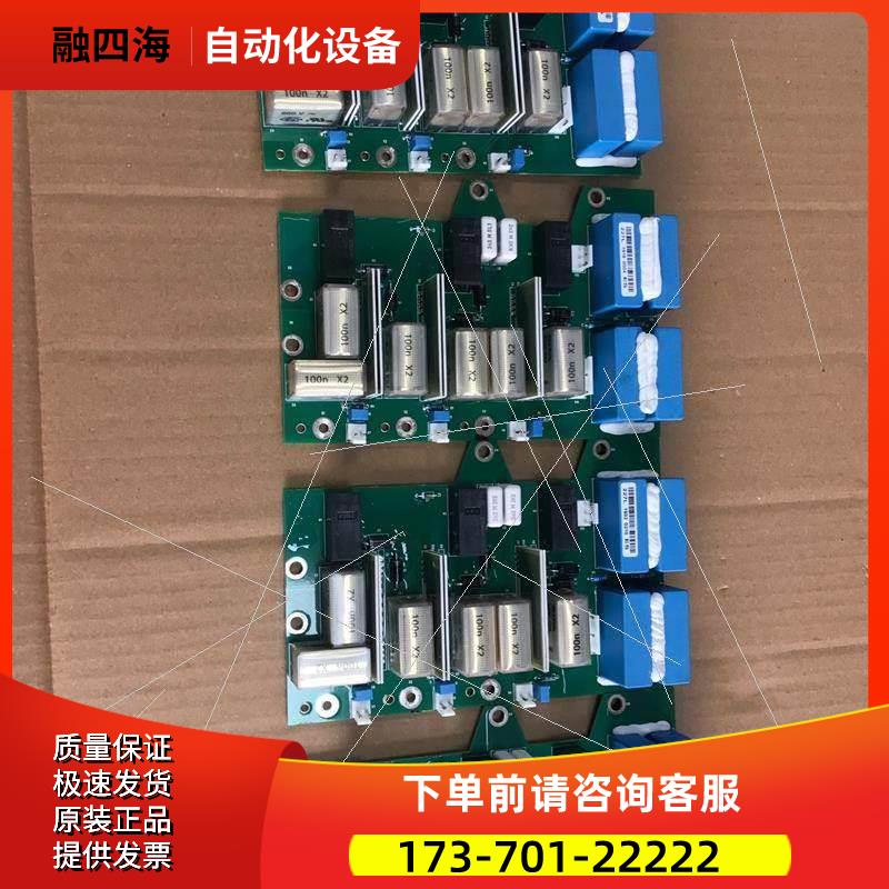 伟肯变频器启动整流板227J 227L VACON PC00【议价】