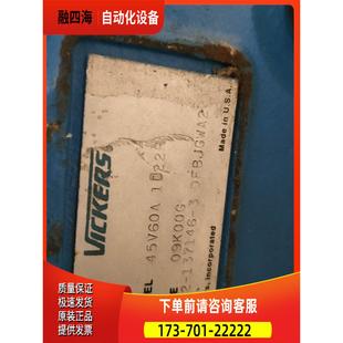 议价 VICKERS泵45V60 1022R威格士