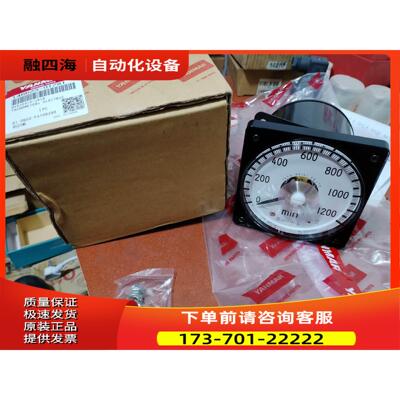 YANMAR EY18转速表 146623-91781【议价】