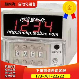 奥拓尼克斯加减算计器/计时器FX4-1.【议价】