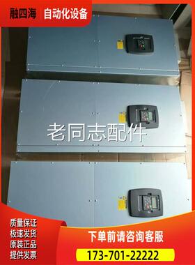 Vacon伟肯变频器NXS NXP NXL NX整机100天 电话18934301551【议价