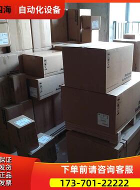 25C-OMM-E2P AB 通信适配器 25COMME2P 【议价】