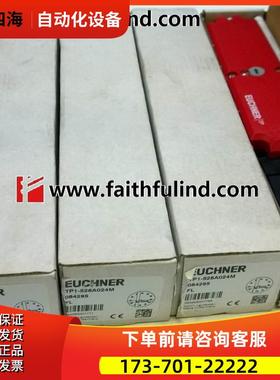 Euchner 084295 安士能安全开关 TP1-528A024M【议价】