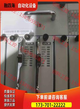 UXCM TNF5UXCM01 OSN1800V主控【议价】