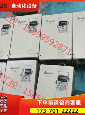 变频器VFD220B43A,,VFD185B43A,VF【议价】