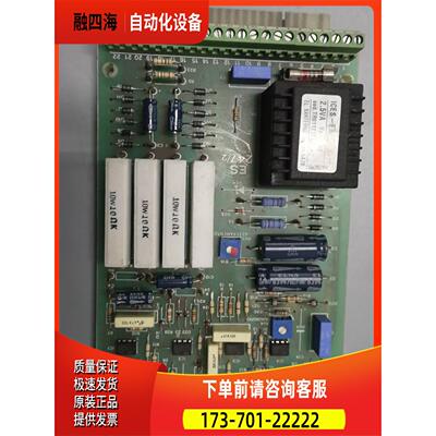 ES247/2电路板，ELETTRONICA SERN【议价】