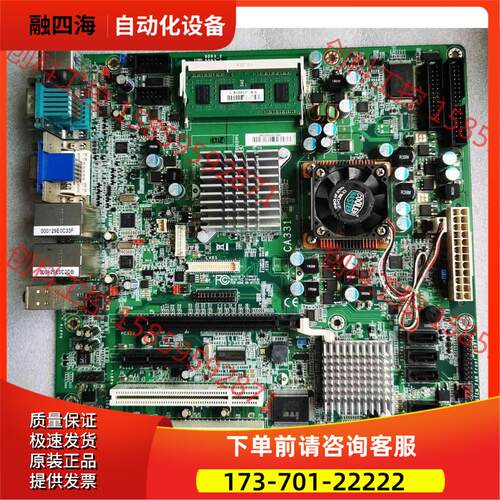 DFI友通CA331 microATX工业主板【议价】