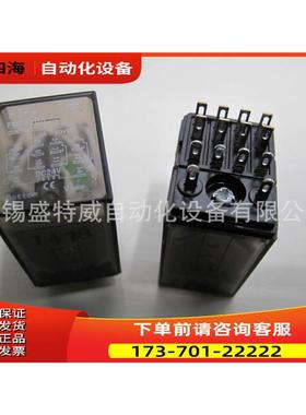 FIF HH54P-L-DC24V 中间继电器 FCR4LD3，带指示灯 14脚【议价】