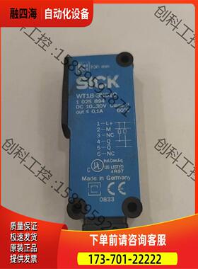施克光电开关WT18-3N610【议价】