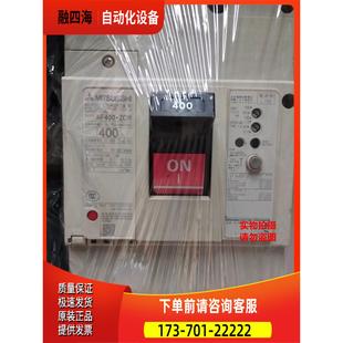 350A NF400 ZCW 漏电断路器 400A 300A 250A 议价