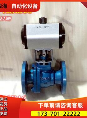 Q641F46气动衬氟球阀DN15 DN20 DN25 DN32 DN40 DN50 DN65 DN80【