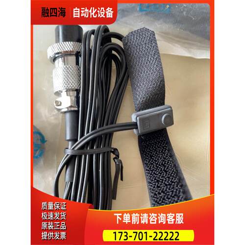 AD2200C 3300C用手动开关 IEI点胶机 VS14【议价】