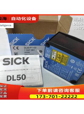 SICK传感器DL50-P1123号1047361【议价】