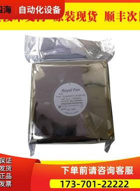 TLHS459CV1-44-B37-AR 散热风扇【议价】