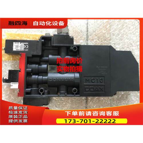 CVCONVUM妙德真空发生器MC10SPRGW/CKV010-4E【议价】