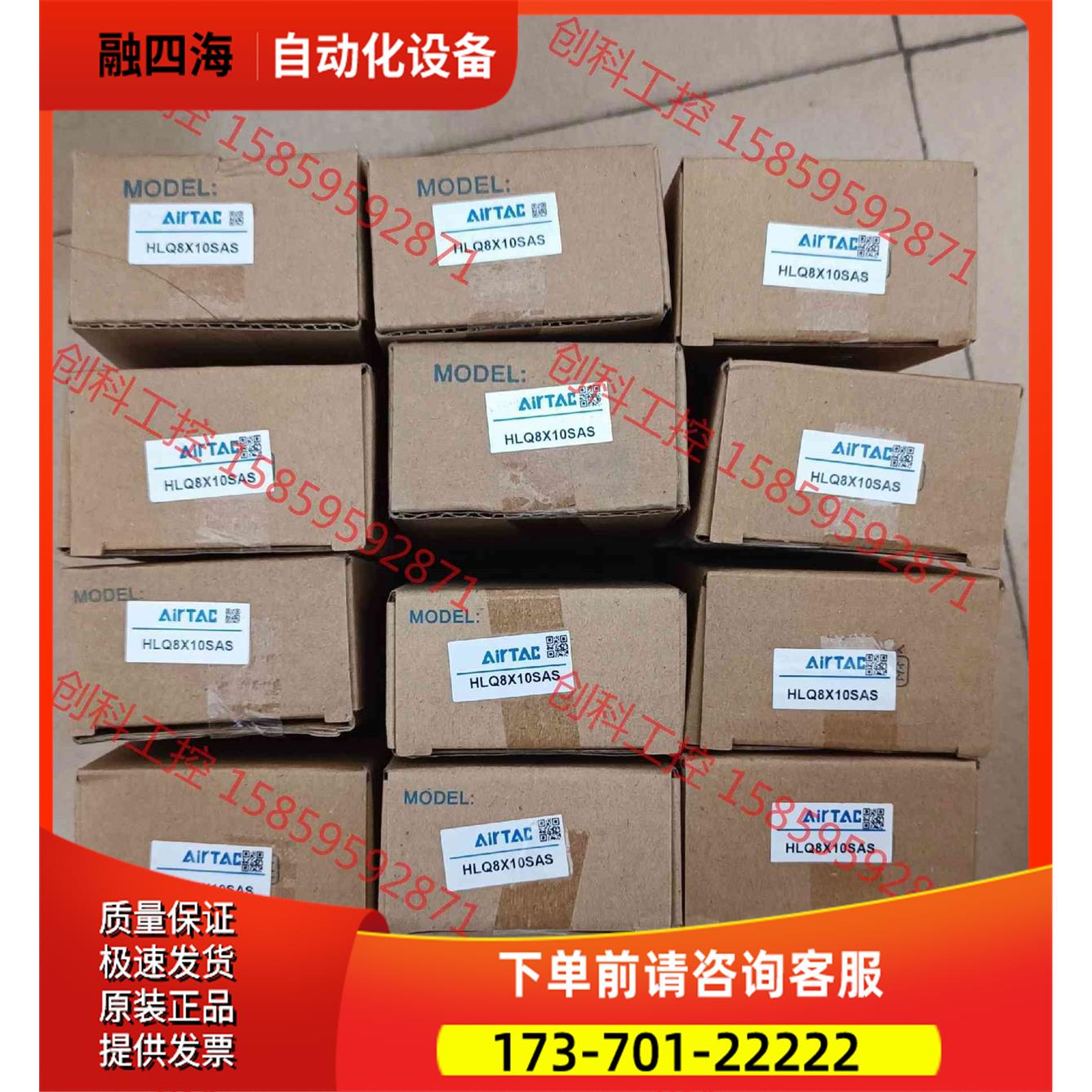 HLQ8X10SAS双轴型精密滑台高精度气缸，【议价】