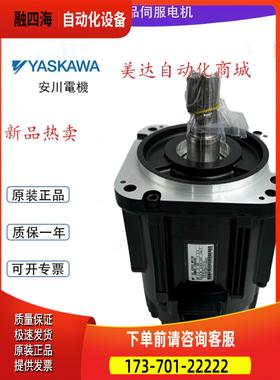 SGMGV-44DDC61/44DDC6C/44DDA61/44D3C2C/44D3A6E/D3C2S安川电机