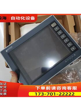 海泰客触摸屏PWS6800C-P，，，【议价】
