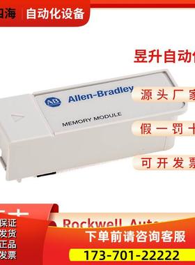 1762-MM1 1762-OA8 -OB16 -OB32T -OB8 -OF4 -OW16 -OW8【议价】