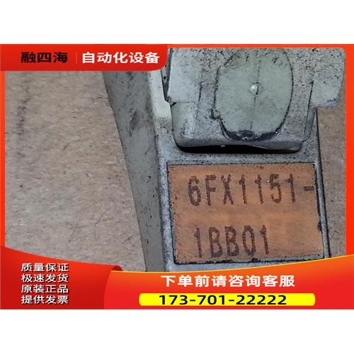 6FX1151-1BB01 【议价】
