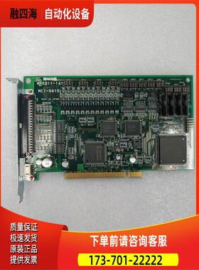 MYCOM MY5211-141 MCI-0410 卡出【议价】