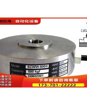 senstech称重测力传感器SCL、SCWW、SCM、SCMM、SCMM2、SUL【议价