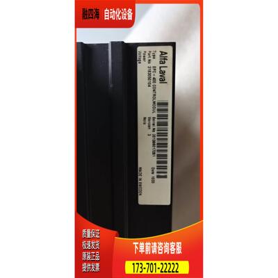 AFLA LAVAL 分油机电路板 EPC400 原厂【议价】