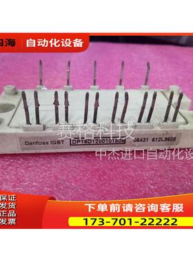 DP15D1200101805【议价】