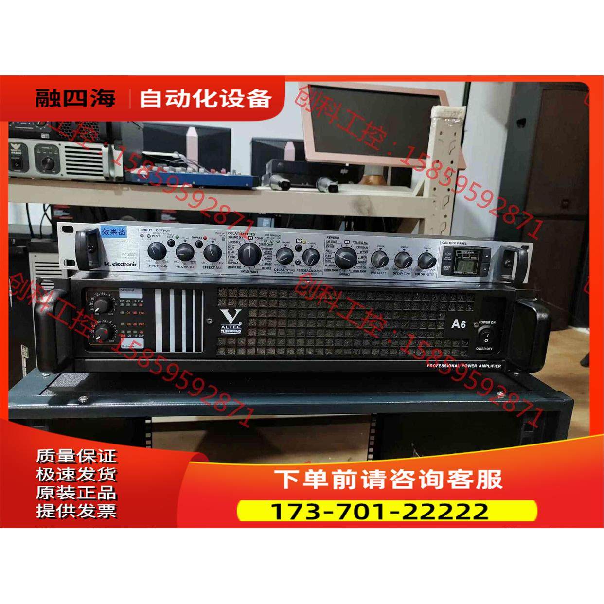 t.c. M350双引擎数字效果器，实物拍照，正常【议价】