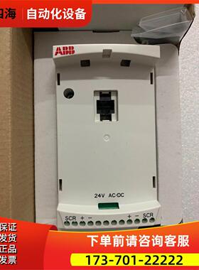 ABB MPOW-01_ABB变频器辅助电源扩展模块_3【议价】