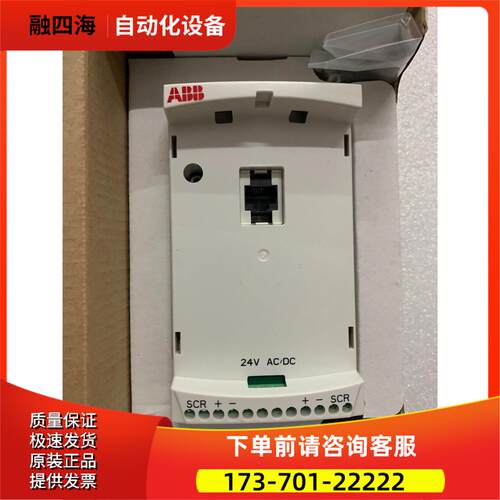 ABB MPOW-01_ABB变频器辅助电源扩展模块_3【议价】