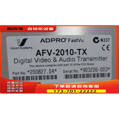 Vision systems AFV-2010-TX 一台重量3公斤 12-1【议价】