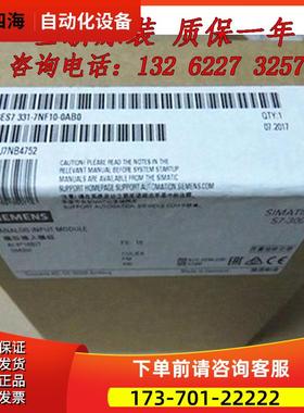6ES73317PE100AB0 SIMATLC S7-300 6ES7331-7PE10-0AB0【议价】