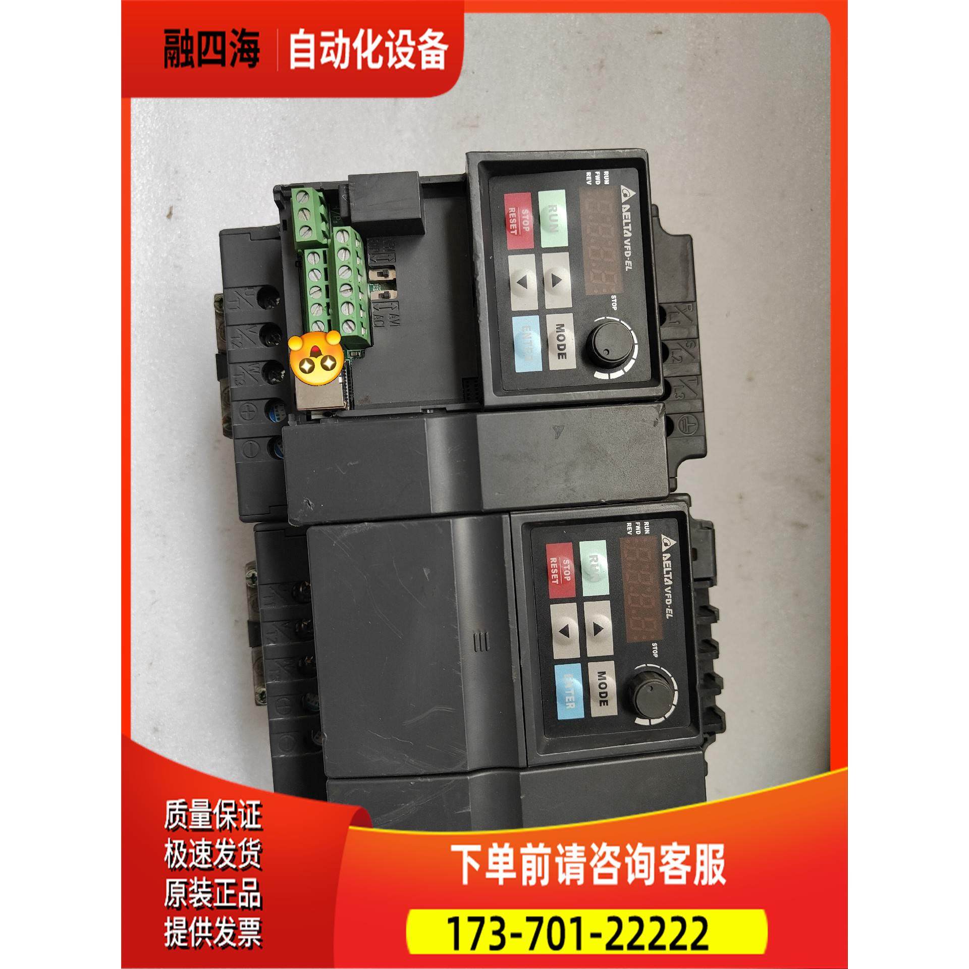 VFD037EL43A 变频器 3.7KW 380V，实【议价】,鲜花速递/花卉仿真/绿植园艺,花艺材料,淘宝优惠券,粉丝福利购,淘宝优惠卷
