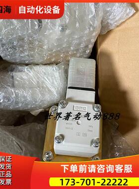 SMC电磁阀 VX212EGXB VX212EGXB s即拍即发【议价】
