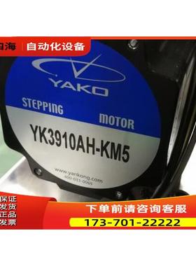 研控科技三相步进电机YK3910AH-KM5【议价】
