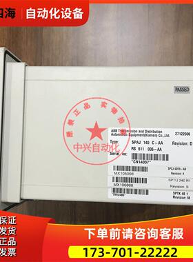 ABB综合保护继电器SPAJ140C-AA出【议价】