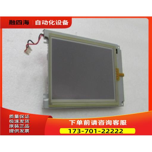 屏 ET0570A2DM6 一片重量5两 40-3出【议价】