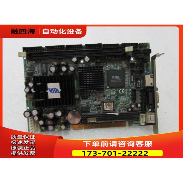 SYS72610VEA 一片重量7两 在40-2出【议价】